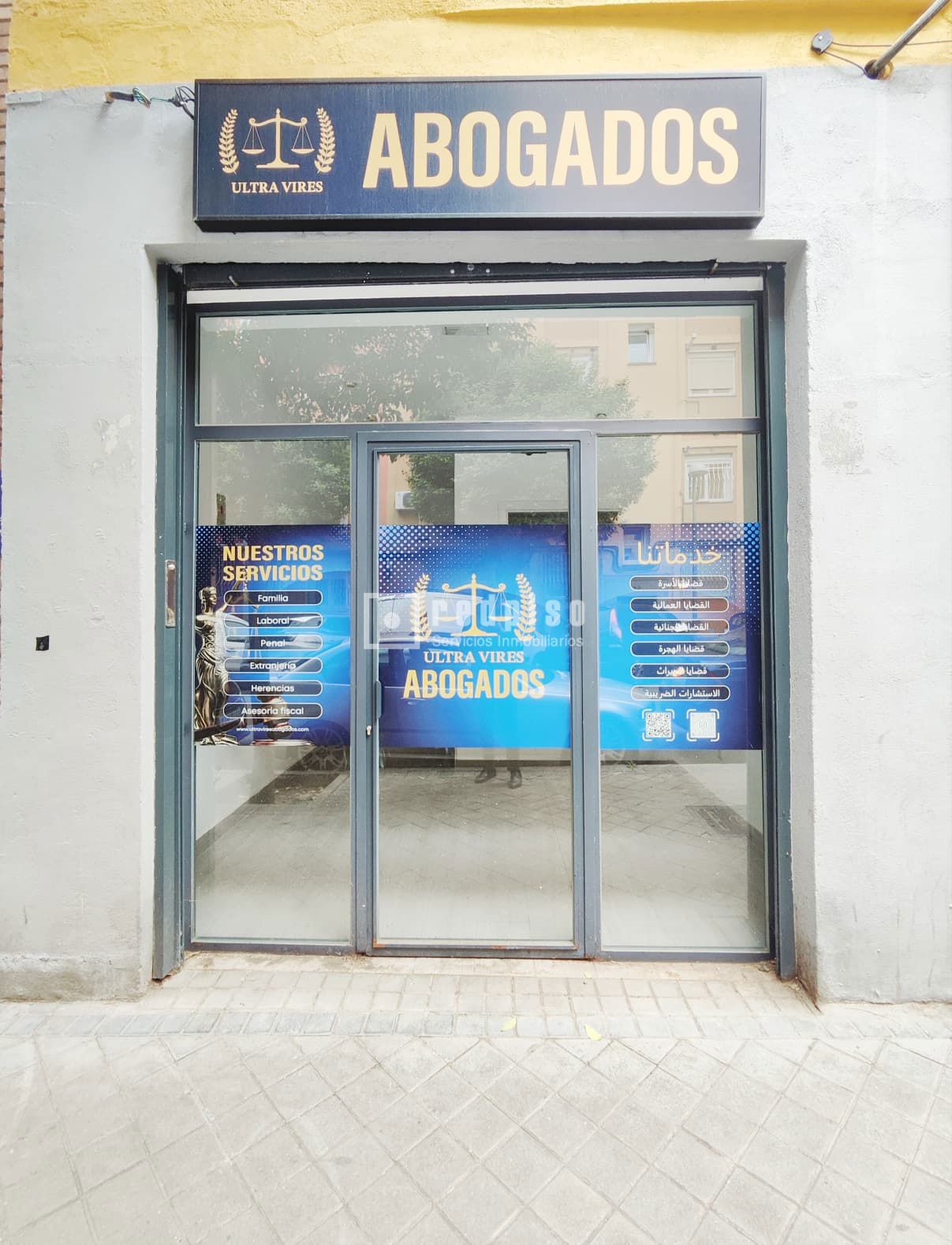 Almacén